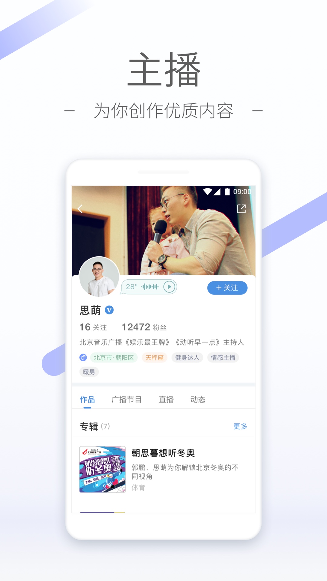 小学毕业生同学之间的寄语截图