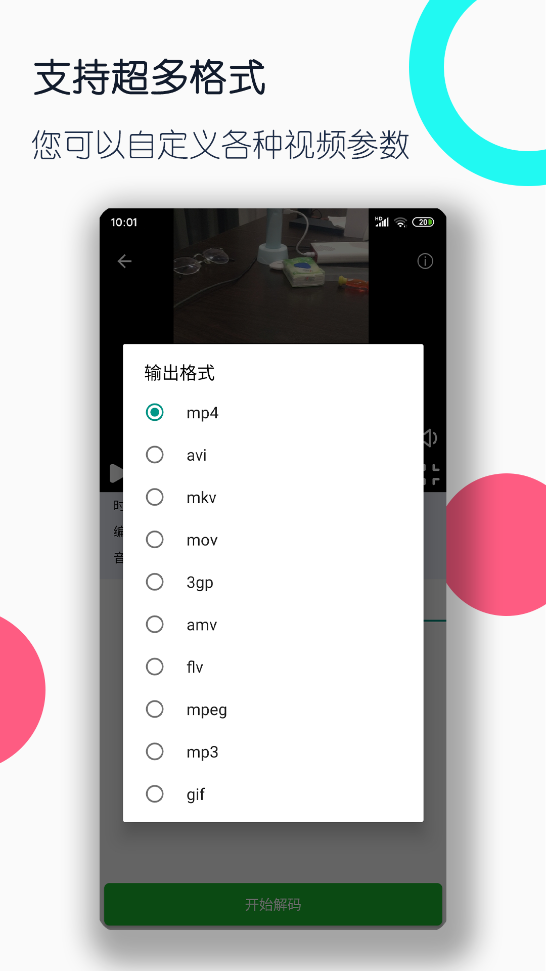 小学毕业生同学之间的寄语截图