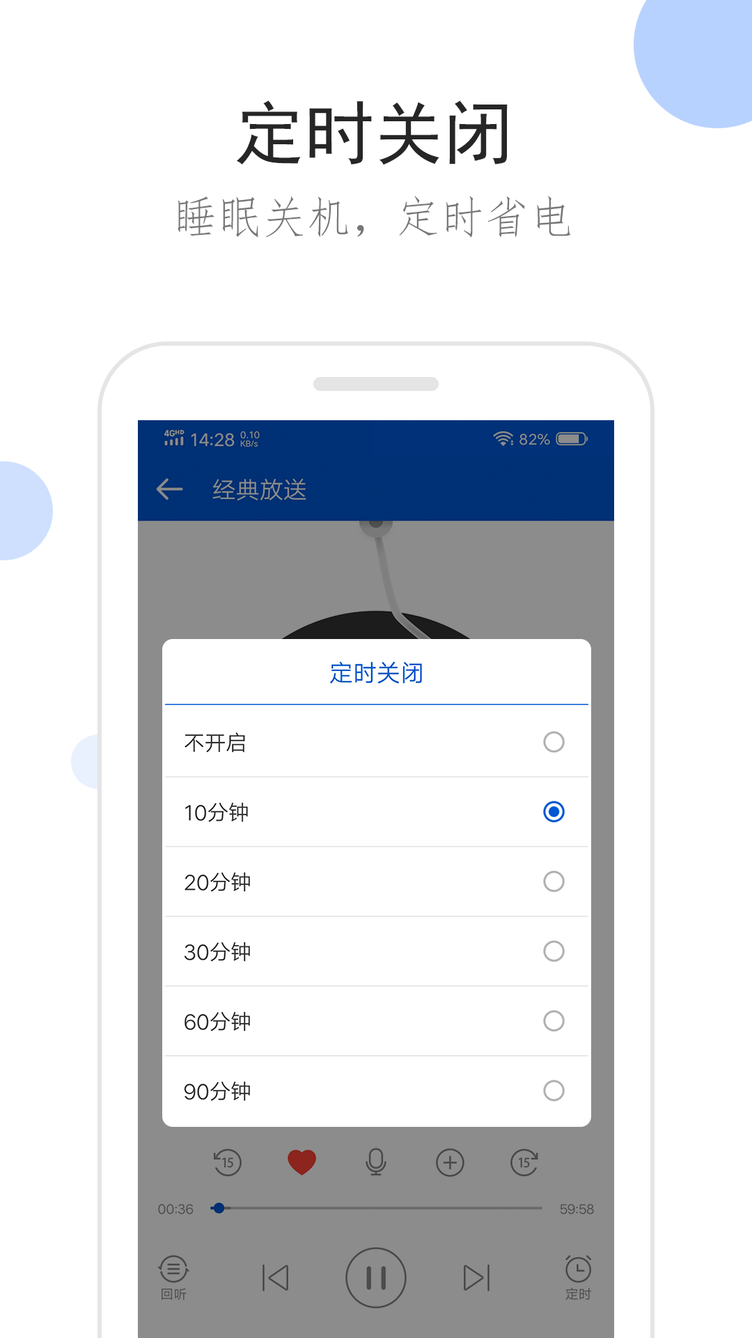 阴阳两地天人永隔截图